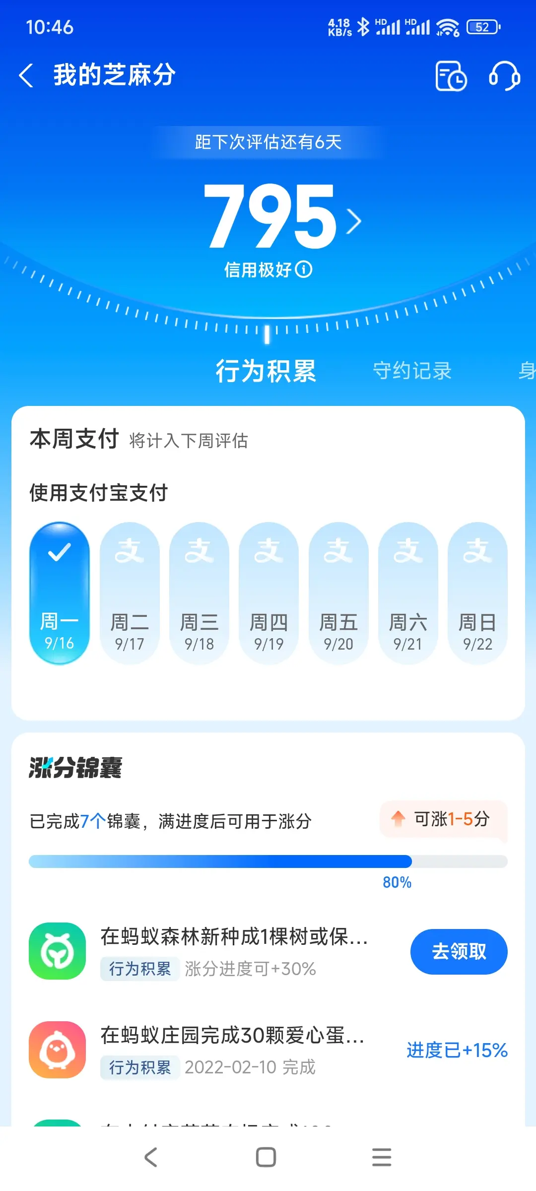 酒泉市市内，跑腿，医院开药，陪诊，陪游，代驾，闪送。接送孩子老